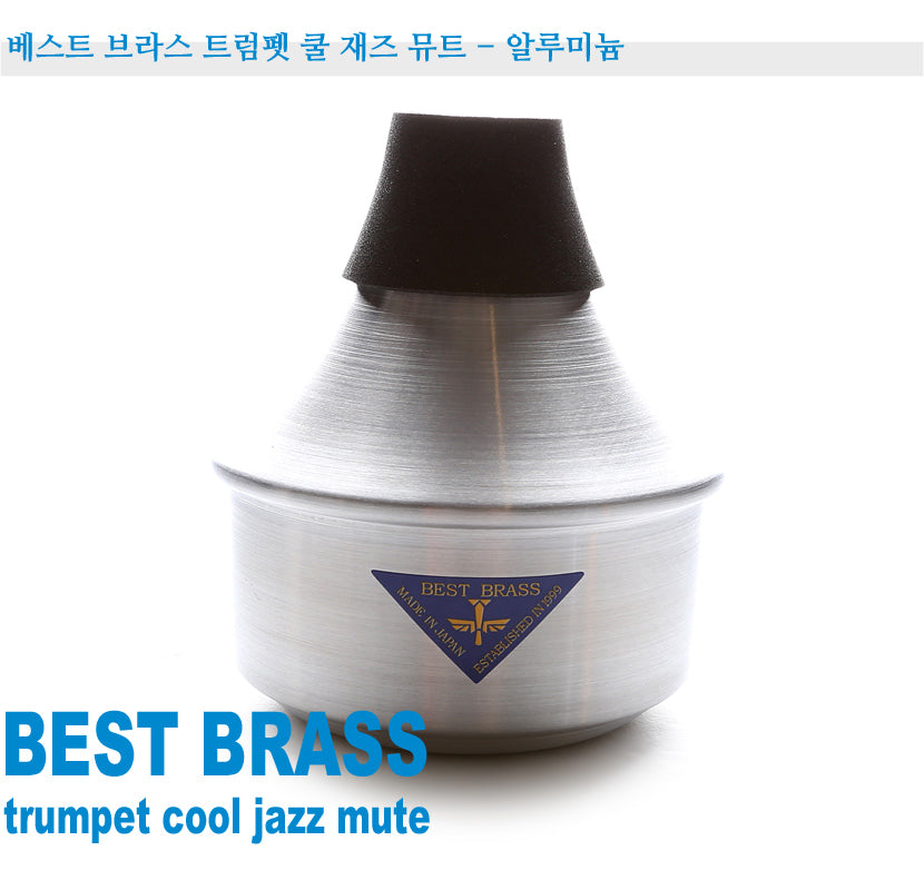 Best Brass Trumpet Cool Jazz Mute - Aluminum