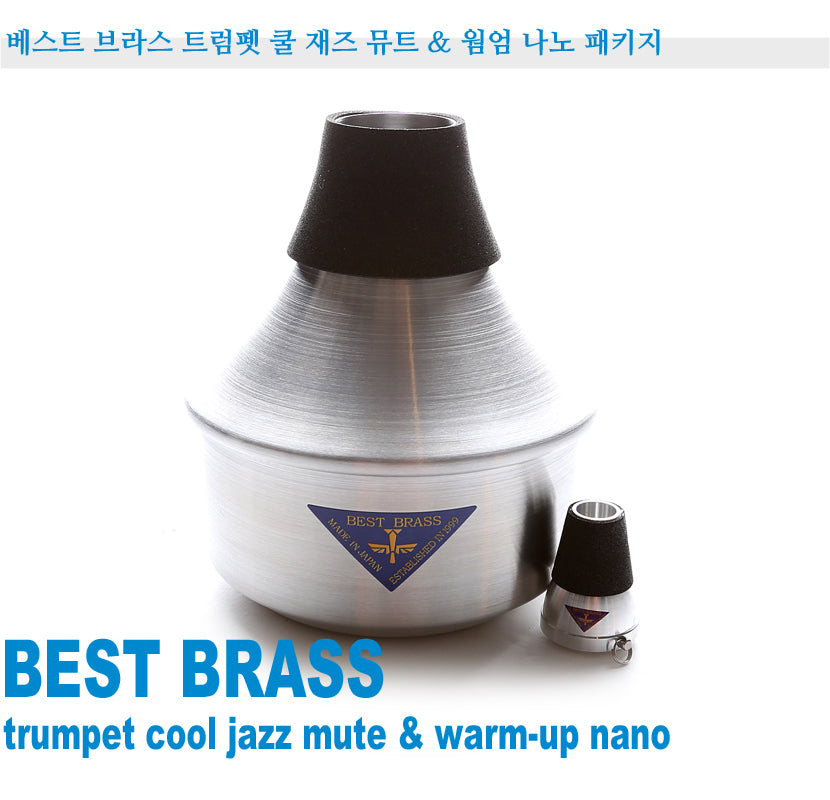 Best Brass Trumpet Cool Jazz Mute Aluminum & Warm-up Nano Package