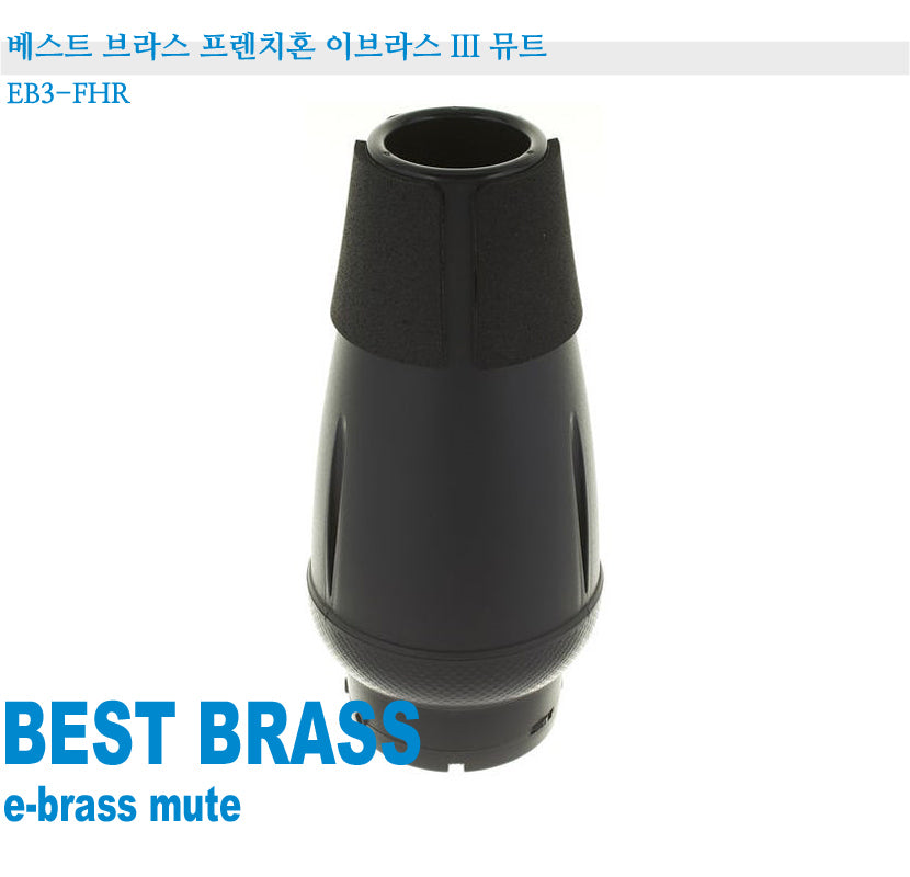 Best Brass e-Brass III Mute for French Horn EB3-FHR
