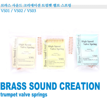 Brass Sound Creation Trumpet Valve Springs VS01 / VS02 / VS03
