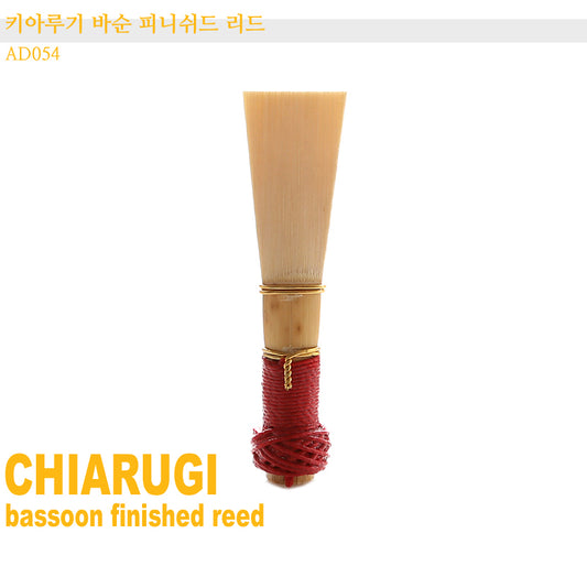 Chiarugi Bassoon Finished Reed AD054