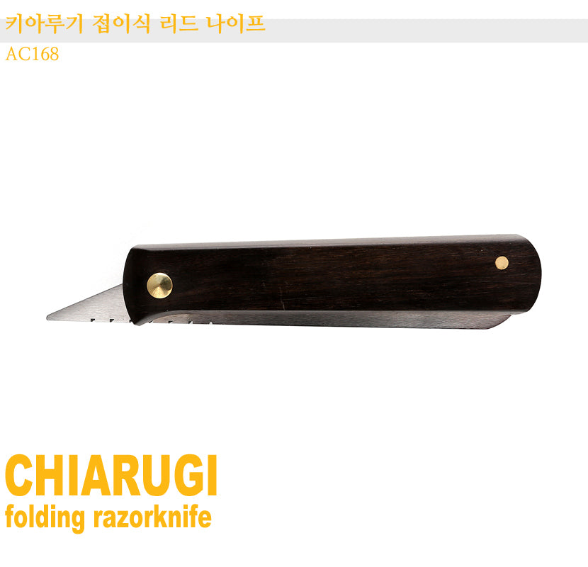 Chiarugi Folding razorknife AC168