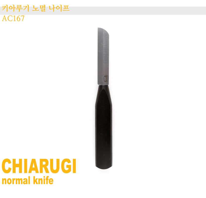 Chiarugi Normal Knife AC167