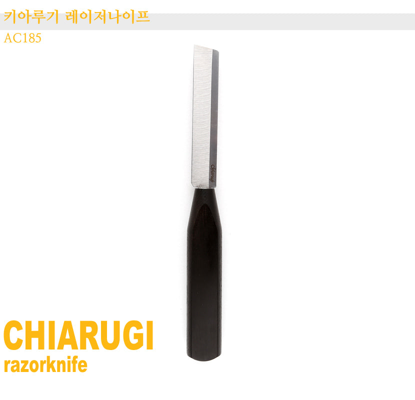 Chiarugi Razorknife AC185 for Double Reeds AC185