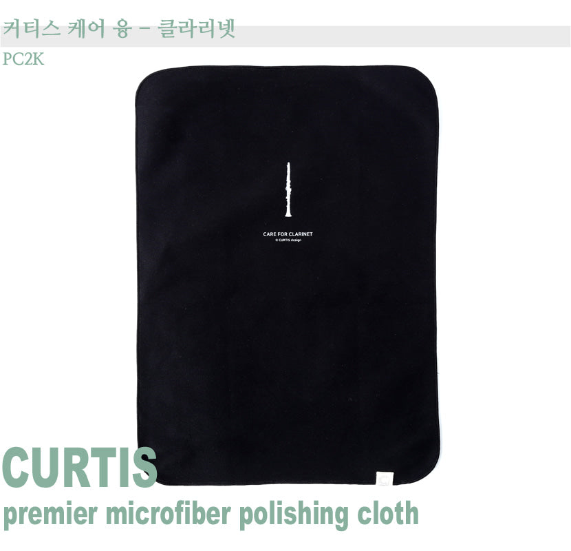 Curtis Premier Microfiber Polishing Cloth - Clarinet