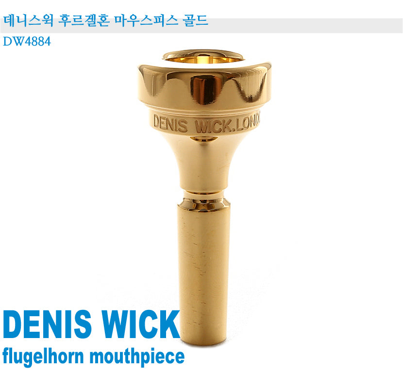 Denis Wick DW4884 Flugelhorn Mouthpiece in Gold Plated DW4884