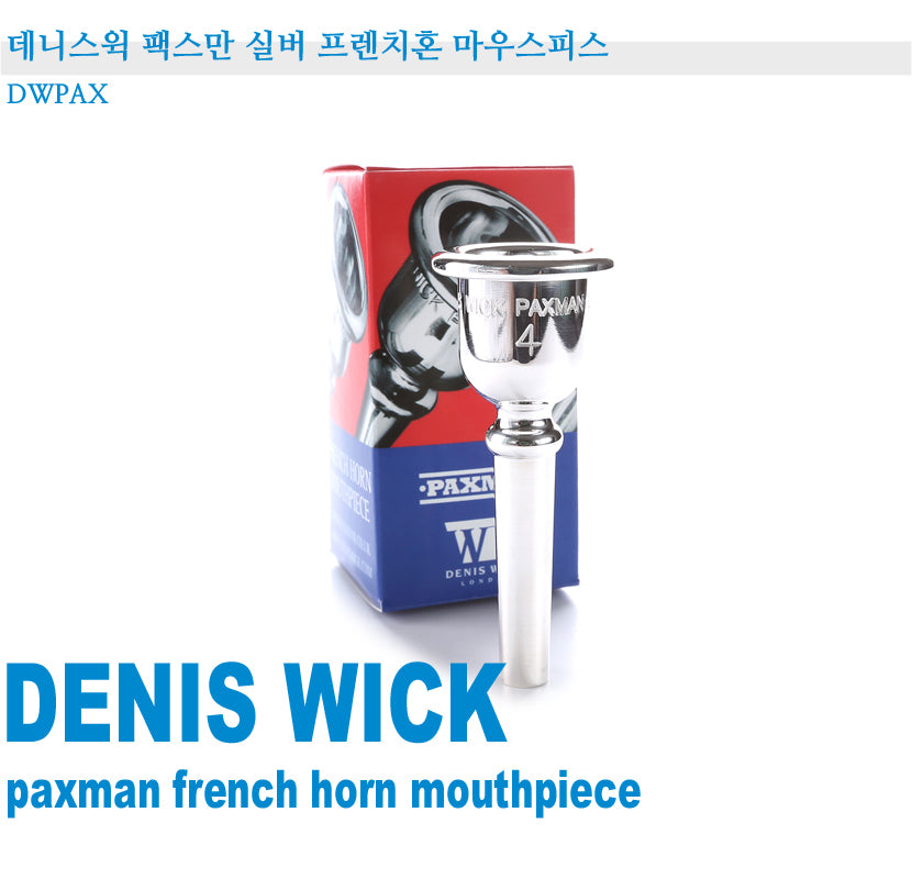 Denis Wick Paxman French Horn Mouthpiece DWPAX