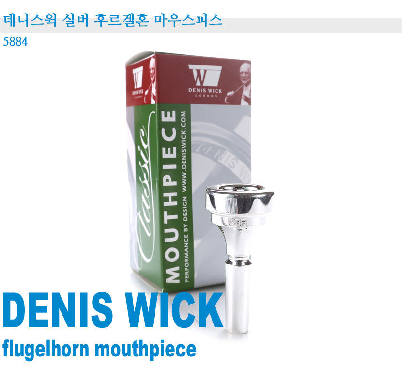 Denis Wick Silver Flugelhorn Mouthpiece DW5884