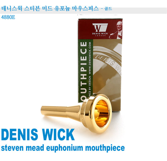 Denis Wick Steven Mead Euphonium Mouthpiece - gold, DW4880E