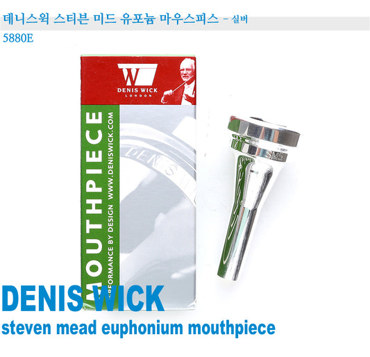 Denis Wick Steven Mead Euphonium Mouthpiece DW5880E