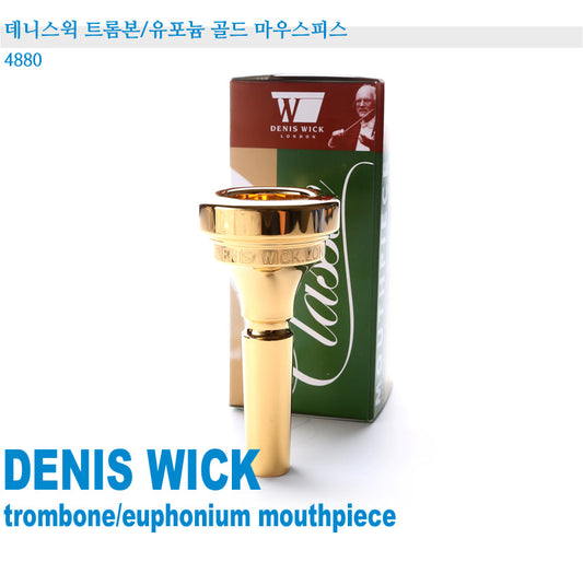 Denis Wick Trombone/Euphonium Classic Mouthpiece DW4880 - Gold Plated DW4880