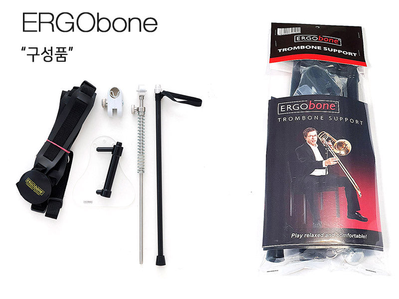 ERGObrass Trombone / Bass Trombone support ERGObone