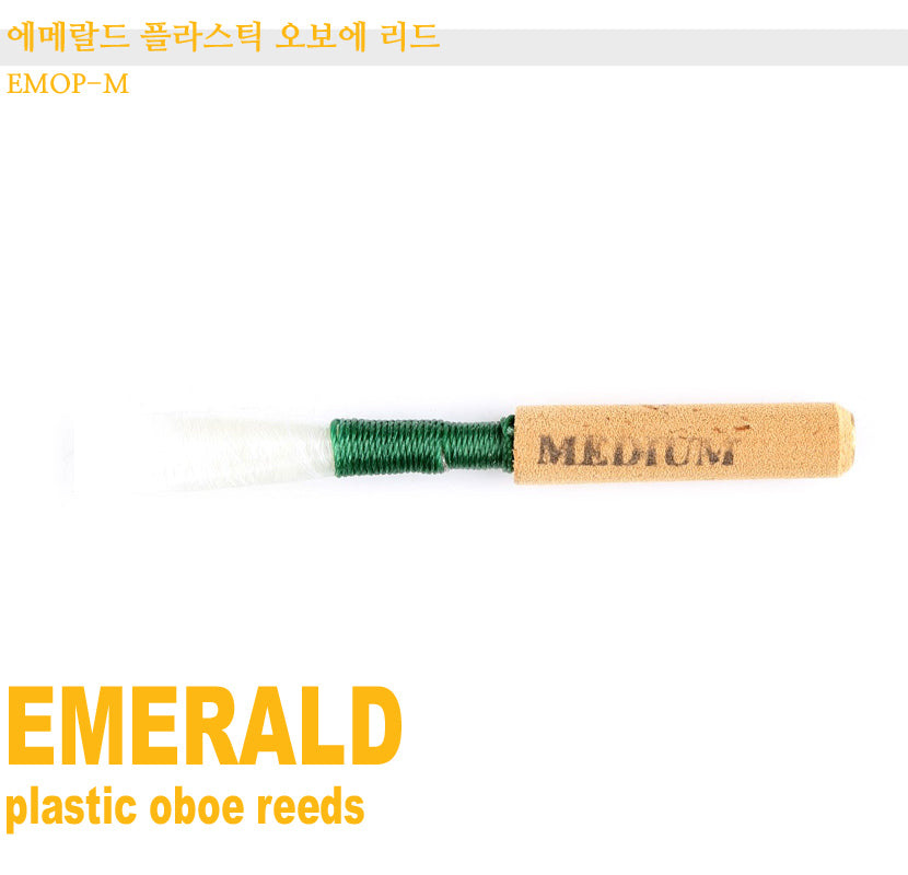 Emerald Plastic Oboe Reed EMOP-M