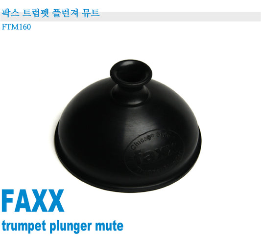 Faxx FTM160 Trumpet Plunger Mute FTM160