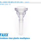 Faxx Trombone Clear Plastic Mouthpiece FPTBN-6.5AL-CL