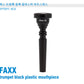 Faxx Trumpet Black Plastic Mouthpiece FPTRPT-BLK