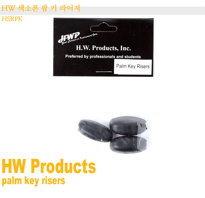 HW Palm Key Risers HSRPK