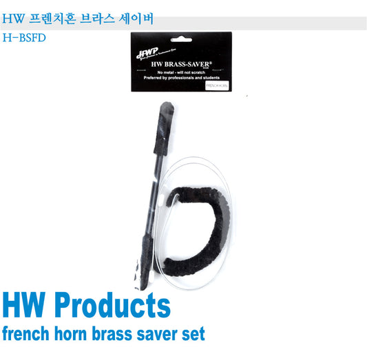 HW Products French Horn Brass Saver double-ended H-BSFD
