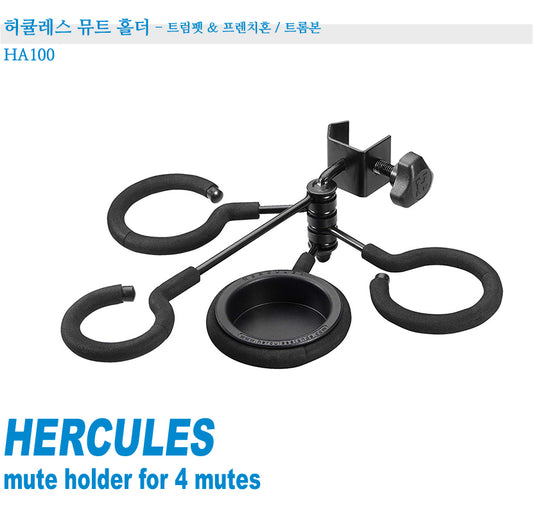 Hercules Mute Holder HA100 (Trumpet&Horn/Trombone) HA100