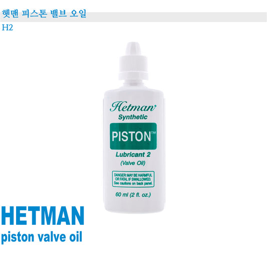 Hetman Piston Valve Oil - 2 Piston H2