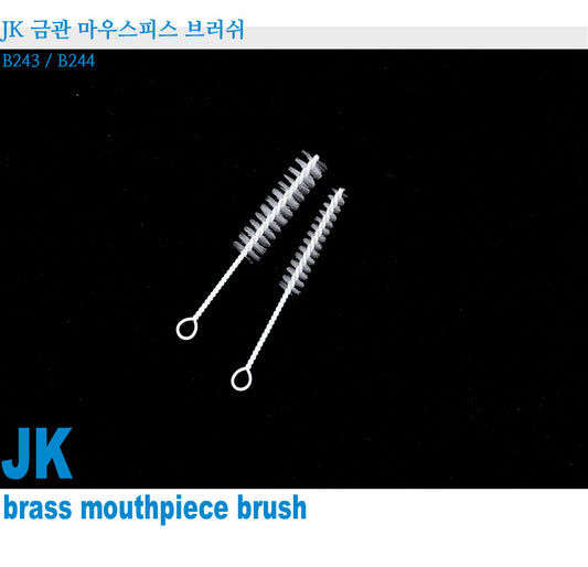 JK(Josef Klier) Brass Mouthpiece Brush