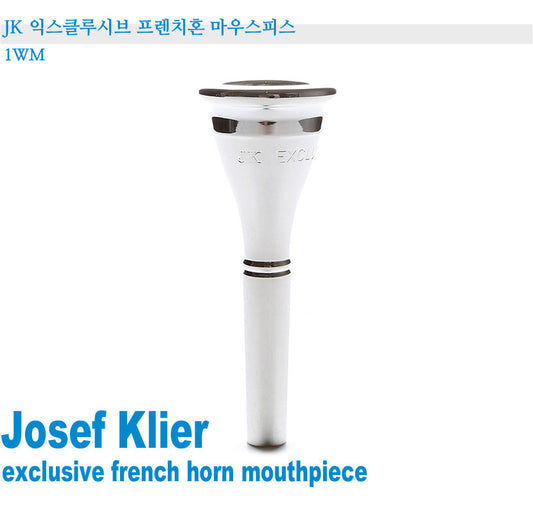 JK Exclusive French Horn Mouthpiece - K/M Model 1WM