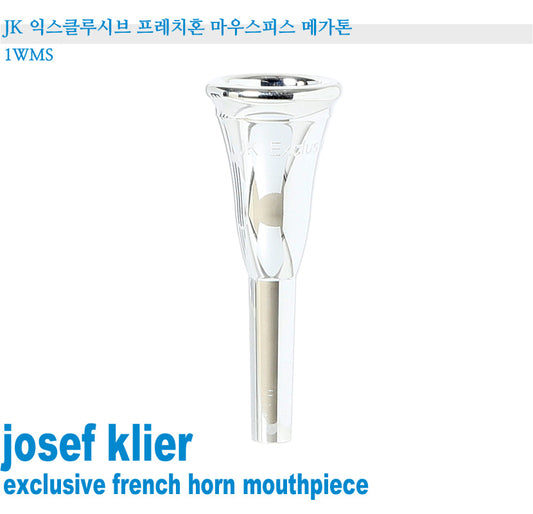 JK Exclusive French Horn Mouthpiece Megaton 1WMS