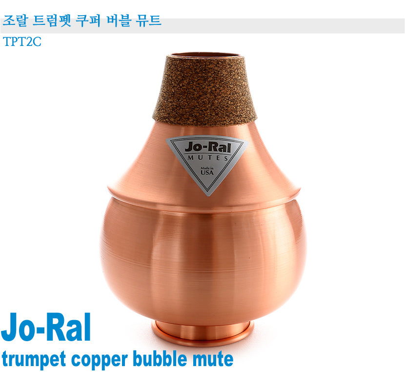 Jo Ral Trumpet Copper Bubble Mute TPT2C