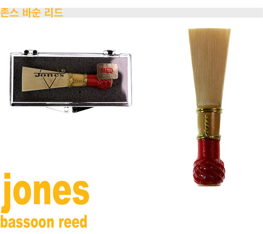 Jones 201 Bassoon Reed