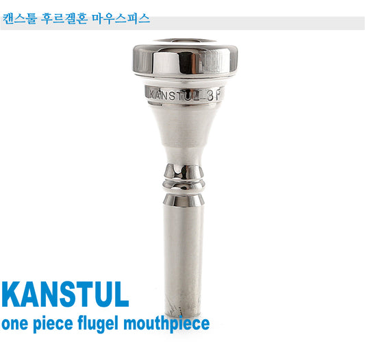 Kanstul One Piece Flugel Mouthpiece
