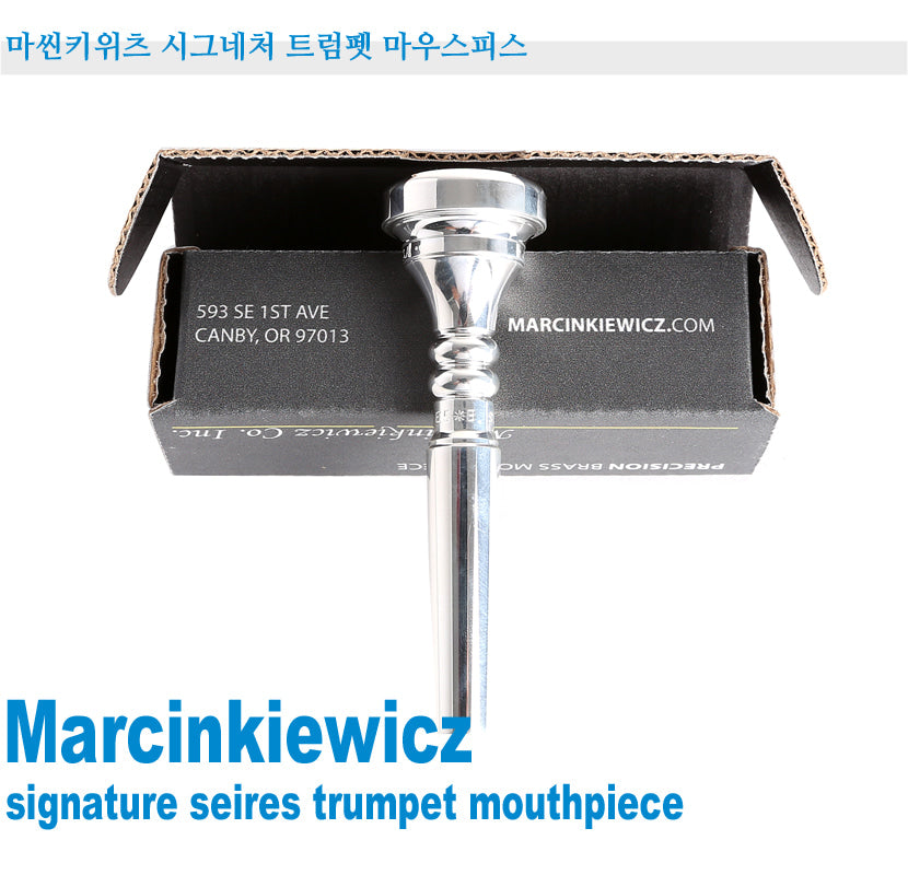 Marcinkiewicz Signature Trumpet Mouthpiece 640
