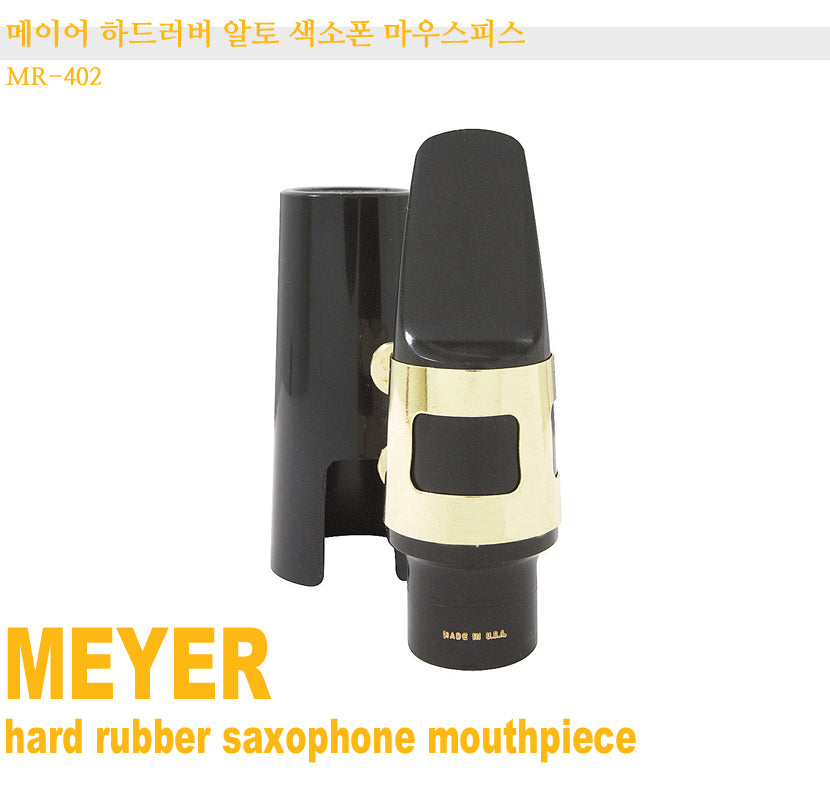 Meyer Hard Rubber Alto Saxophone Mouthpiece MR-402