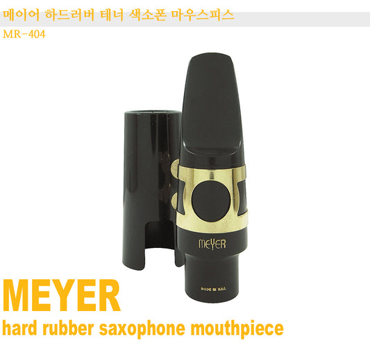 Meyer Hard Rubber Tenor Saxophone Mouthpiece MR-404