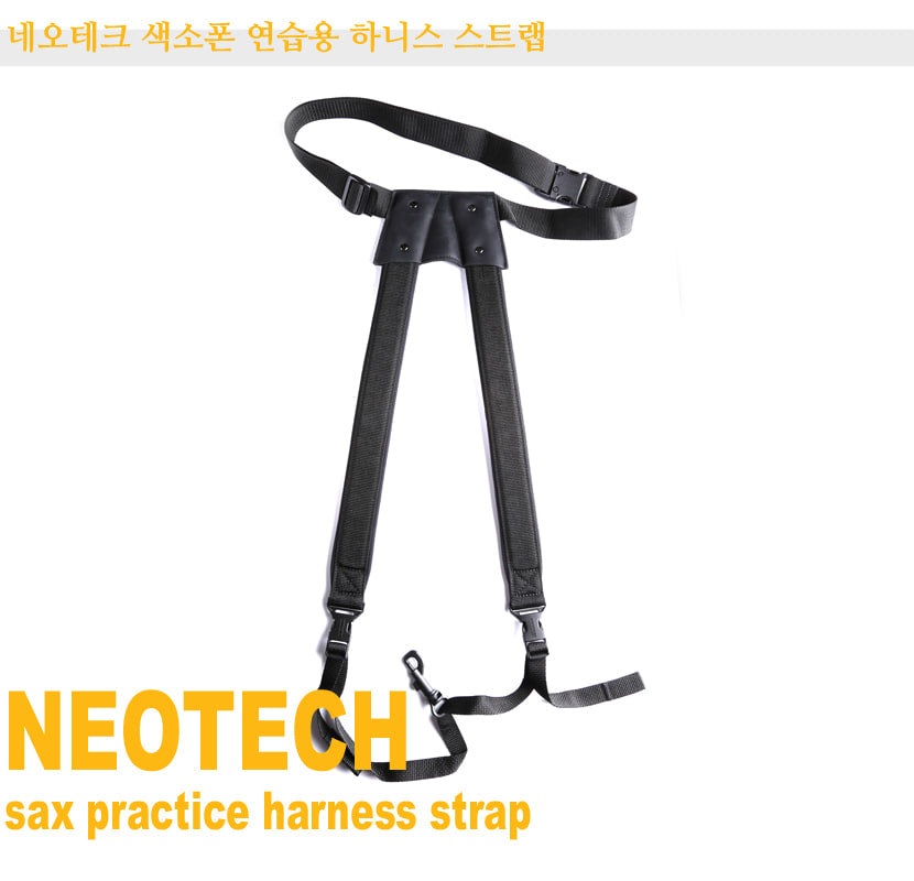 Neotech Sax Practice Harness Strap 2501512