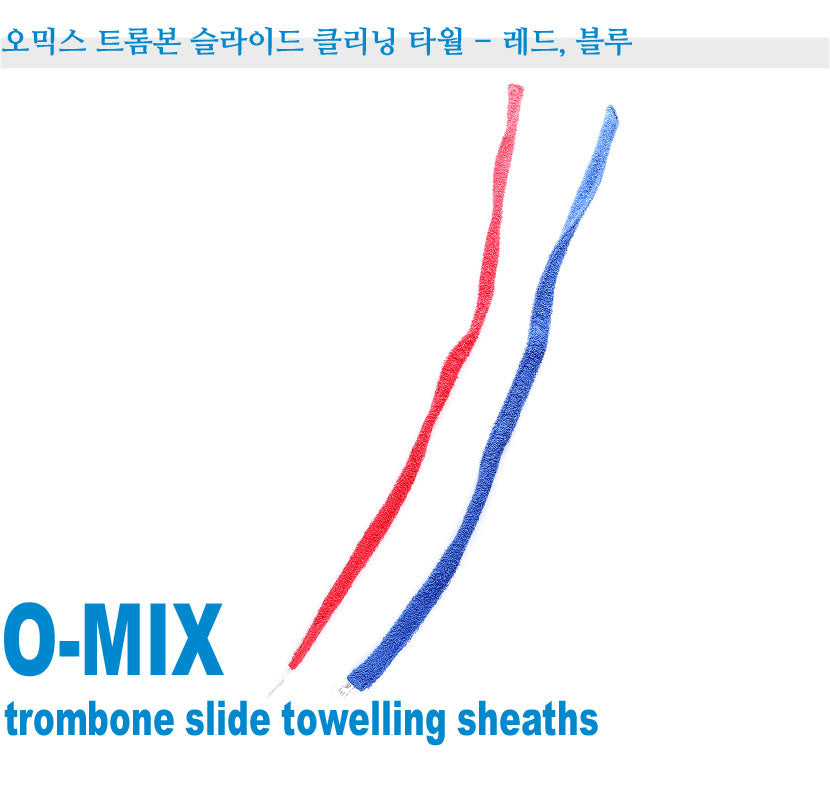 O-Mix Trombone Slide Towelling Sheaths