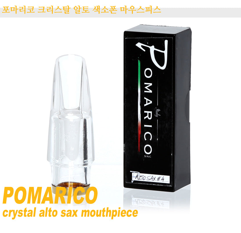 Pomarico Crystal Alto Sax Mouthpiece - #5