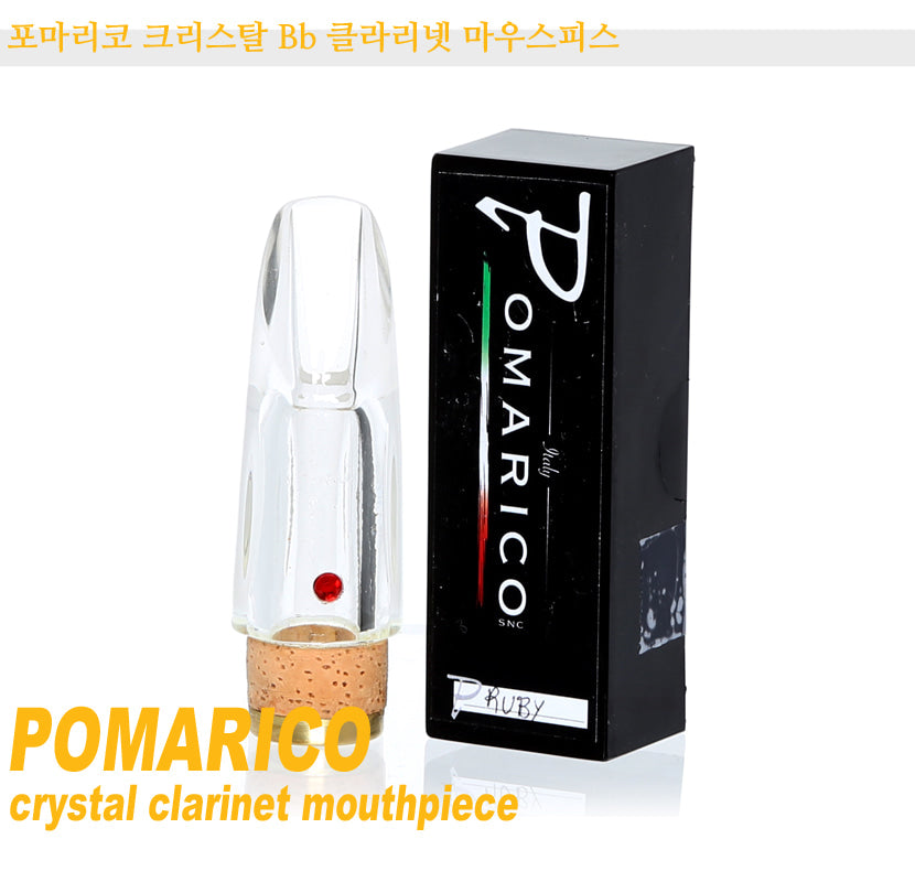 Pomarico Crystal Bb Clarinet Mouthpiece