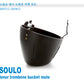 Soulo SM5712, SM5812 Tenor Trombone Bucket Mute SM5712, SM5812