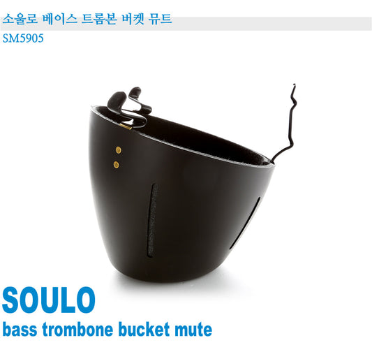 Soulo SM5905 Bass Trombone Bucket Mute SM5905