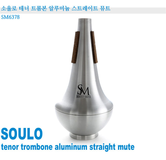 Soulo SM6378 Tenor Trombone Aluminum Straight Mute SM6378