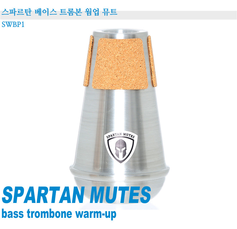 Spartan Bass Trombone Warm-up Mute SWBP1