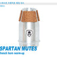 Spartan French Horn Warm-up Mute SWH1
