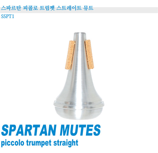 Spartan Piccolo Trumpet Straight Mute SSPT1