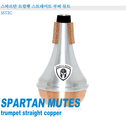 Spartan Trumpet Straight Copper Mute SST2C