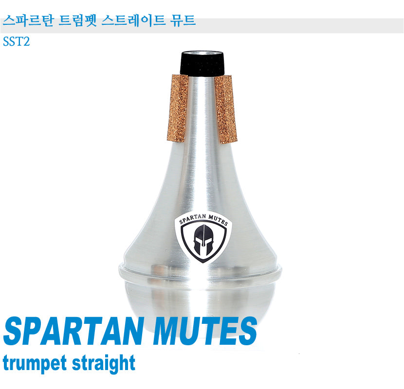 Spartan Trumpet Straight Mute SST2