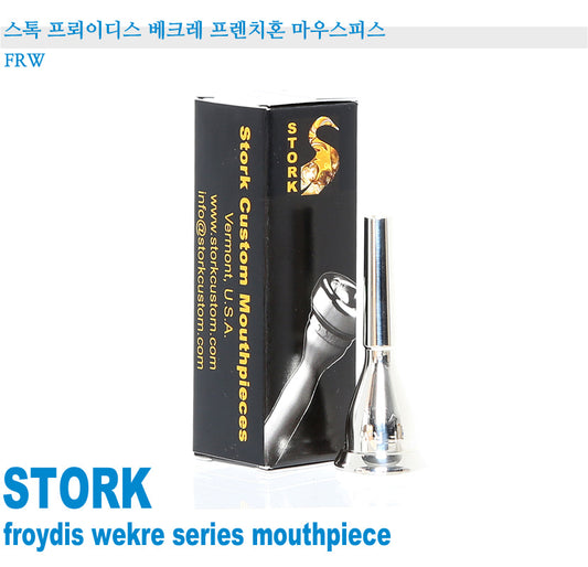 Stork Froydis Wekre Series French Horn Mouthpiece FRW