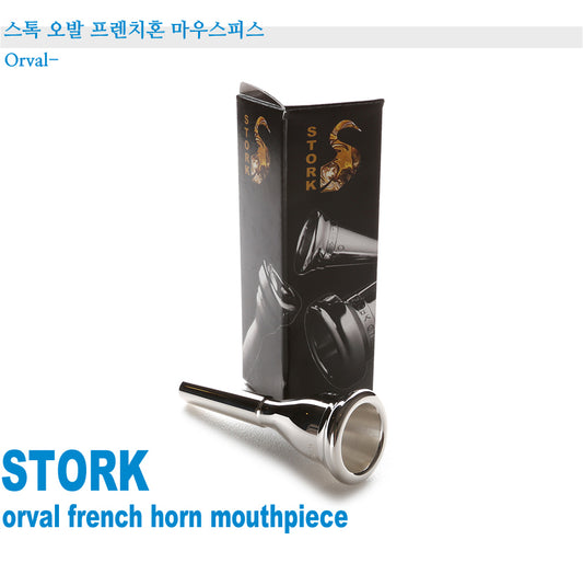 Stork Orval French Horn Mouthpiece Orval