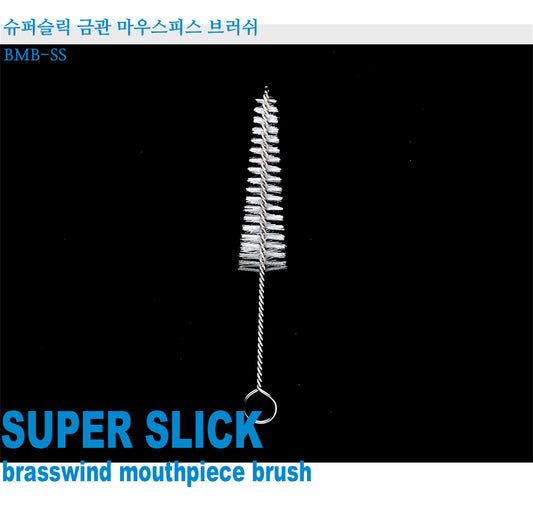 Super Slick BMB-SS Brasswind Mouthpiece Brush