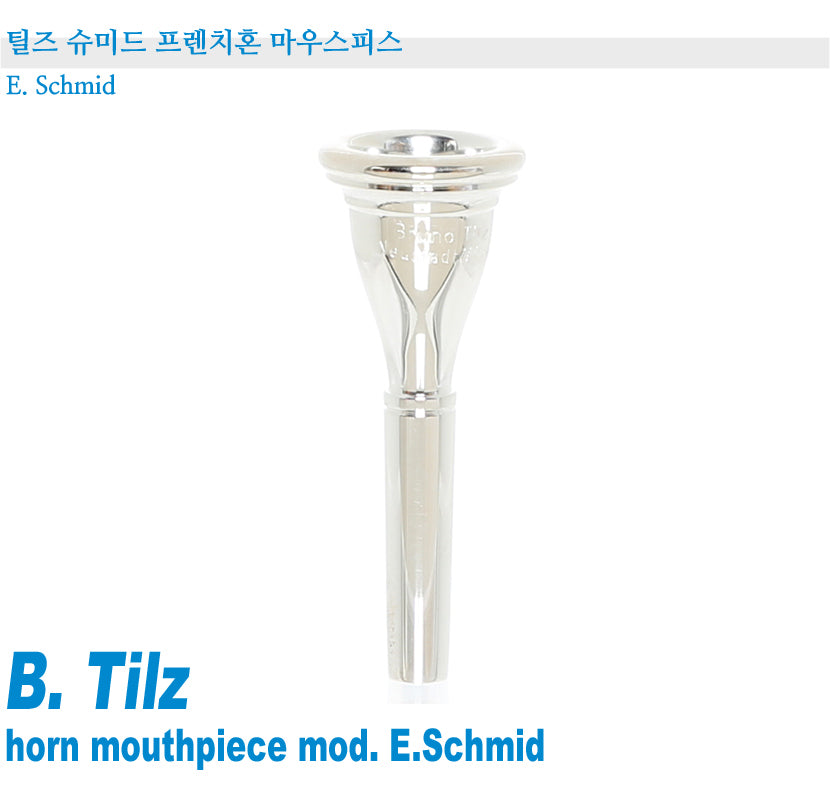 Tilz Frenchhorn Mouthpiece Mod. E.Schmid