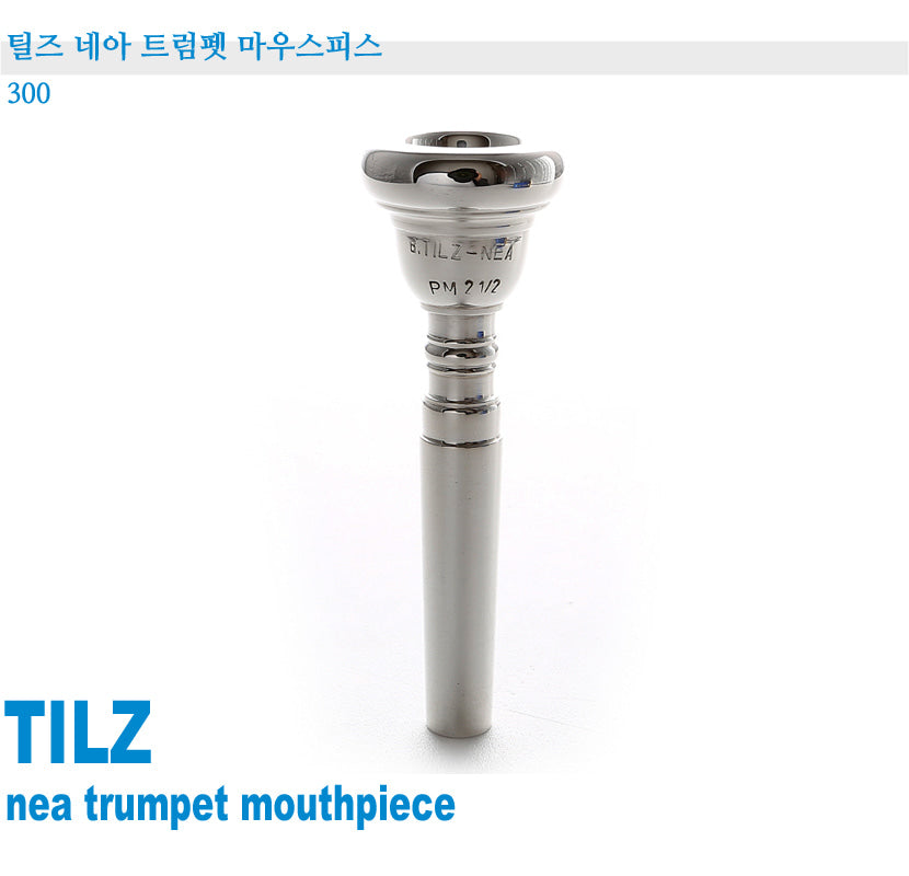 Tilz Nea Trumpet Mouthpiece 300